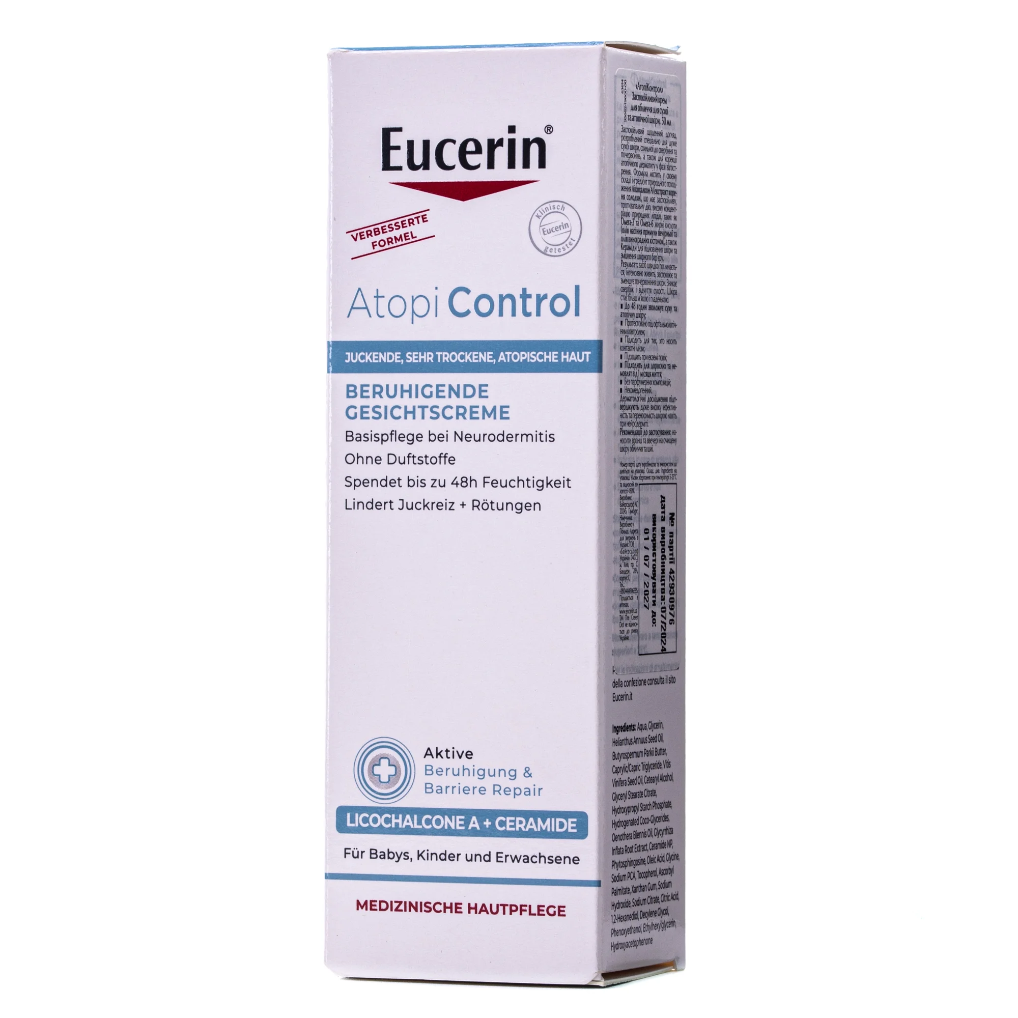 Інтенсивний крем для рук Eucerin (Юцерин) AtopiControl для сухої та атопічної шкіри, 75 мл