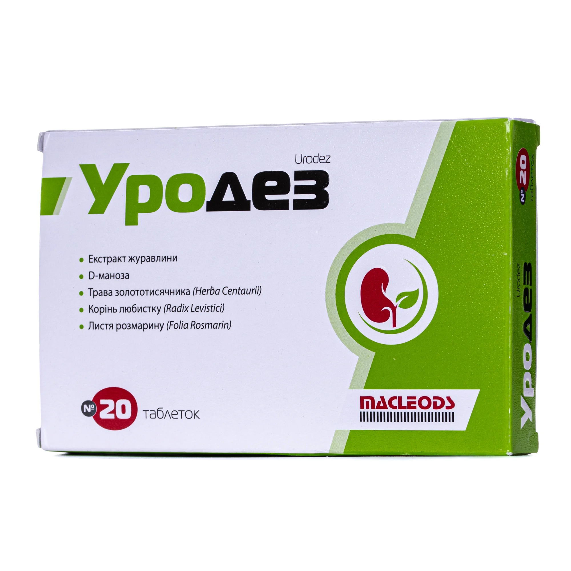 Уродез таблетки, 20 шт.