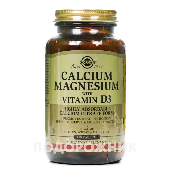 Солгар Кальцій-магній з вітаміном D3 таблетки, 150 шт.