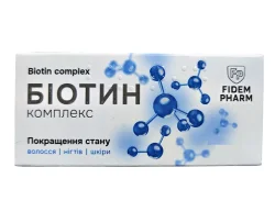 Біотин комплекс таблетки по 5 мг, 60 шт.