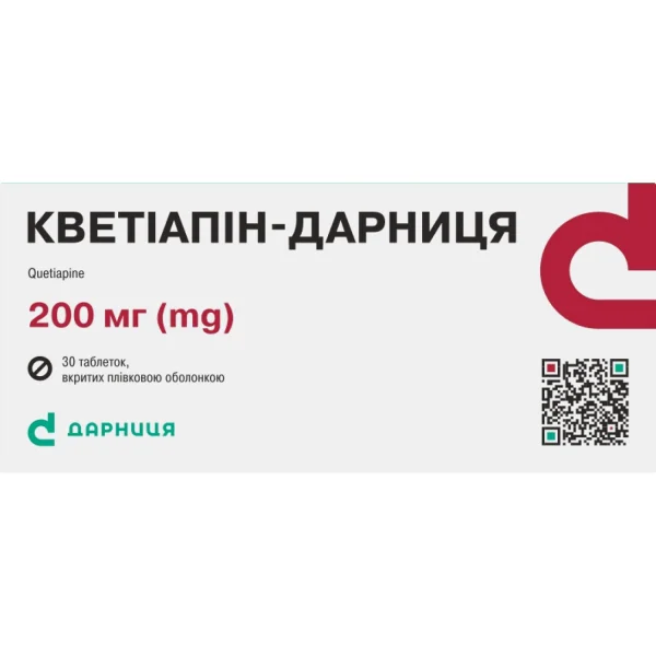 Кветіапін-Дарниця таблетки по 200 мг, 30 шт.
