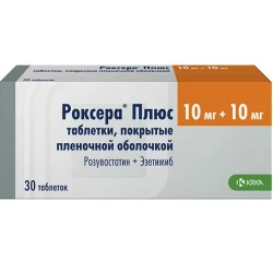 Роксера Плюс табл. п/о 10мг/10мг №30