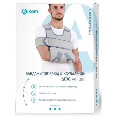 Бандаж Alkom (Алком) фіксуючий Дезо розмір 2, 1 шт.