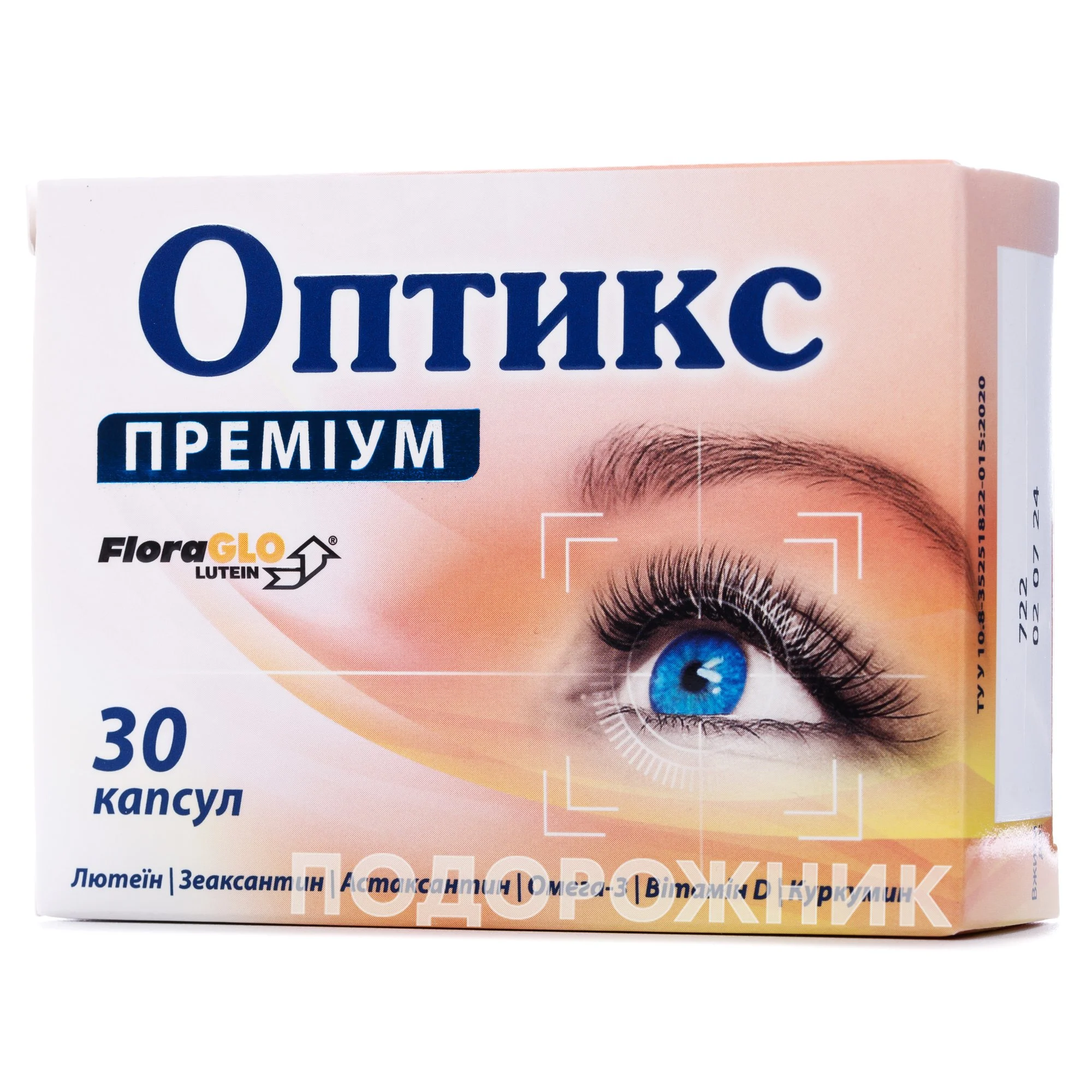 Оптикс Преміум у капсулах, 30 шт.