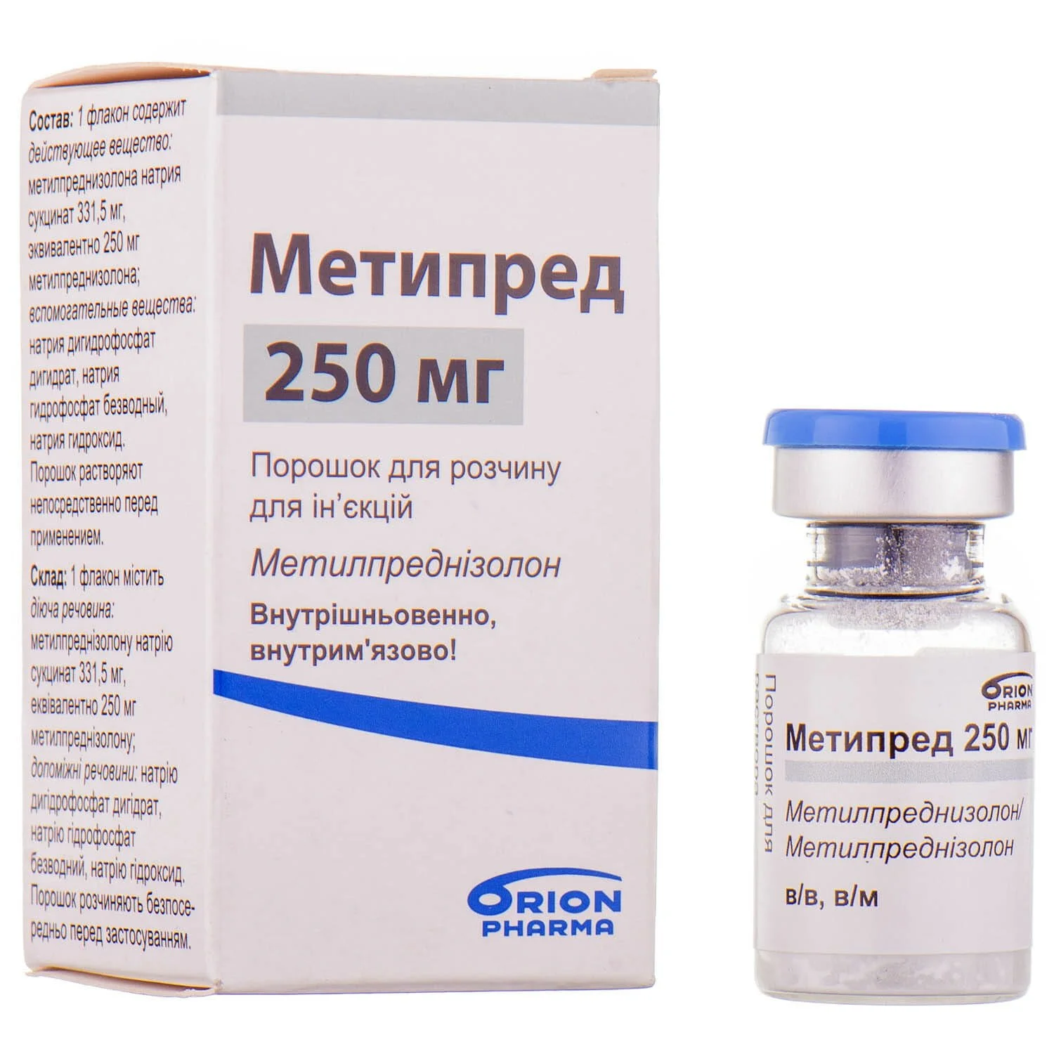 Аналог метипреда в таблетках. Метипред лиофилизат 250 мг. Метилпреднизолон 250 мг. Метилпреднизолон 250 мг для инъекций. Метилпреднизолон ампулы 250мг.