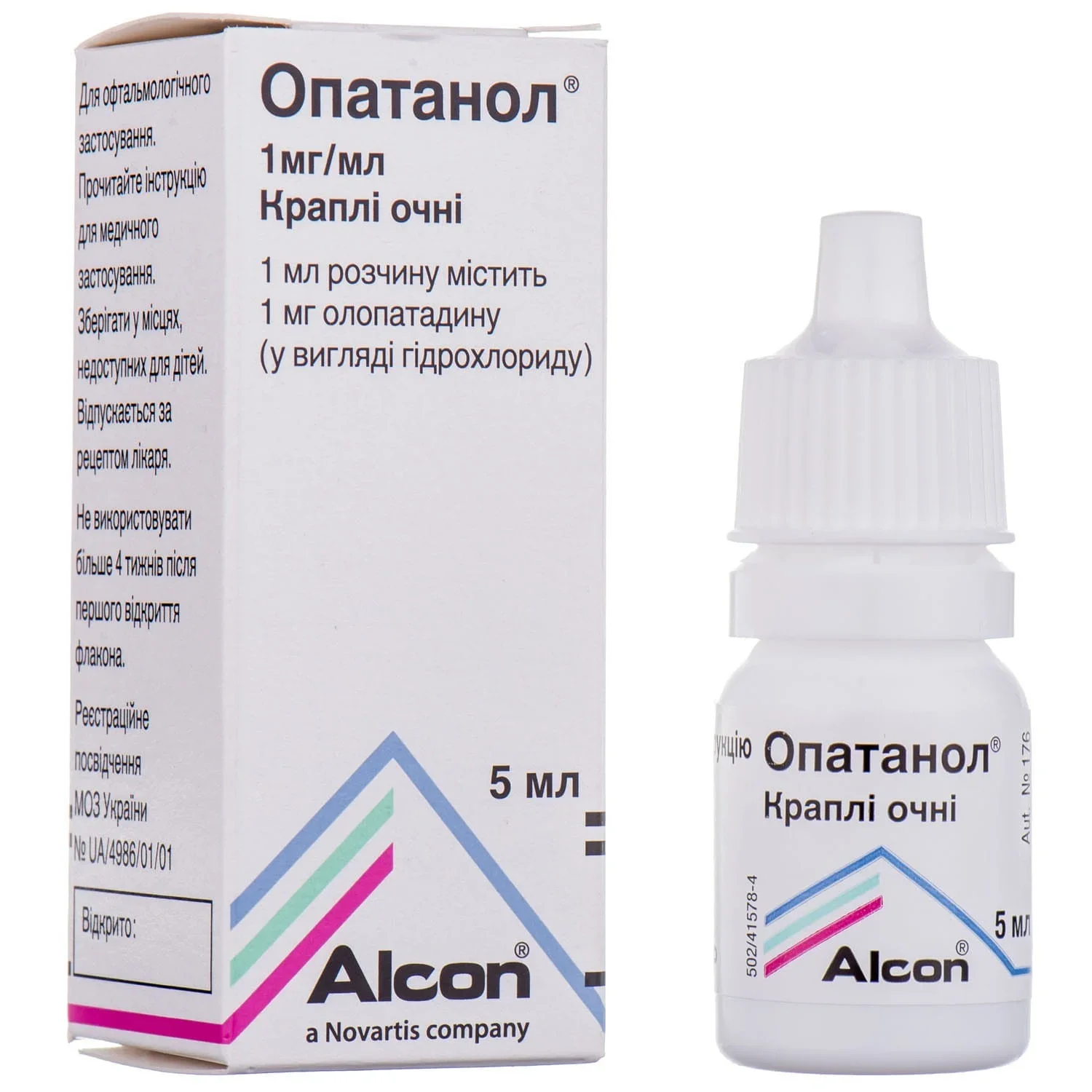 Аналоги препарата Опатанол капли глазные, 1 мг/мл, 5 мл - Алкон, США ...