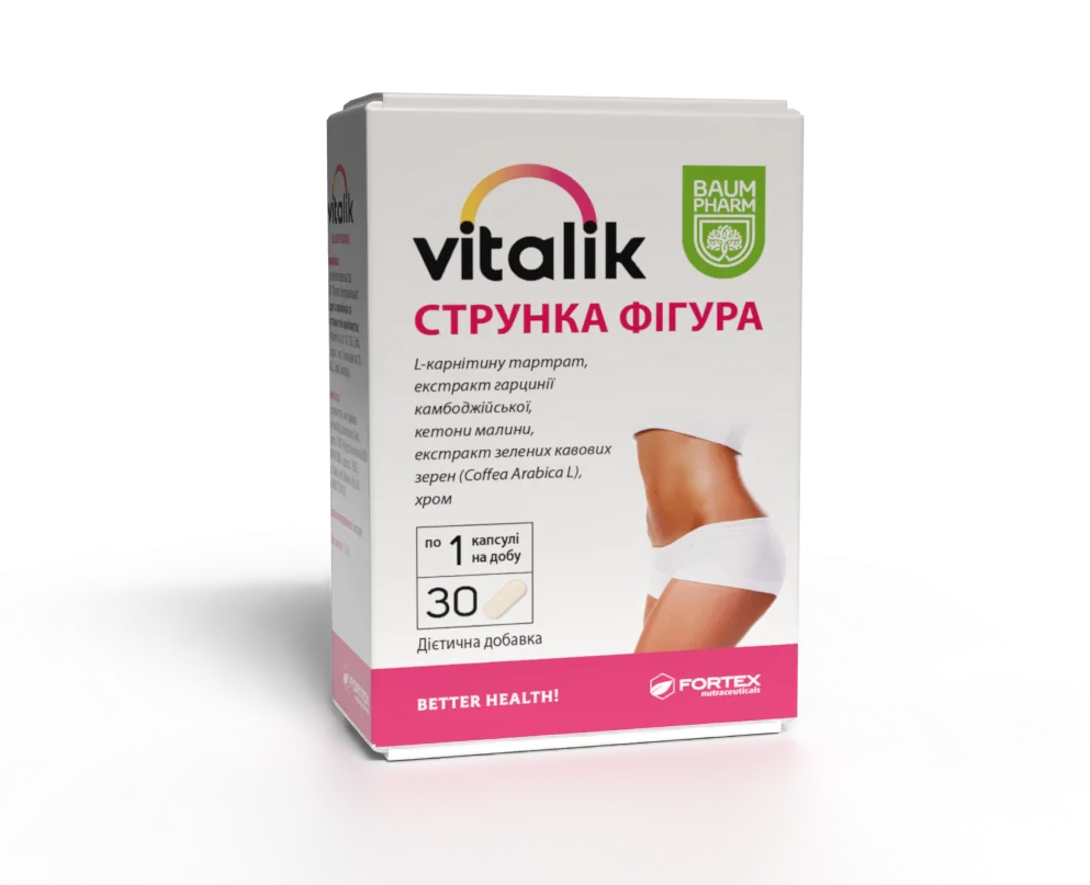Vitalik (Віталік) струнка фігура капсули, 30 шт. - Баум Фарм