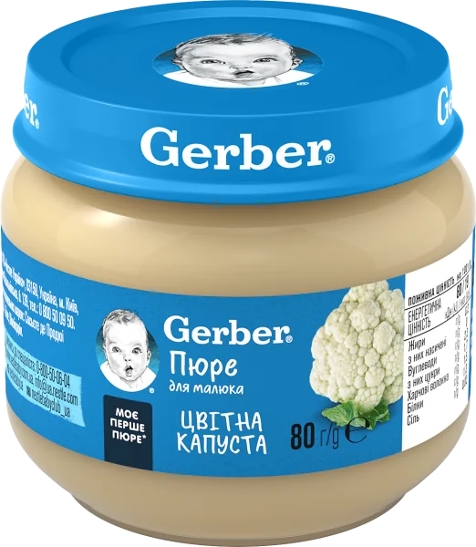 Овочеве пюре Гербер (Gerber) цвітна капуста, 80 г