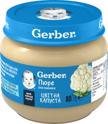 Овочеве пюре Гербер (Gerber) цвітна капуста, 80 г