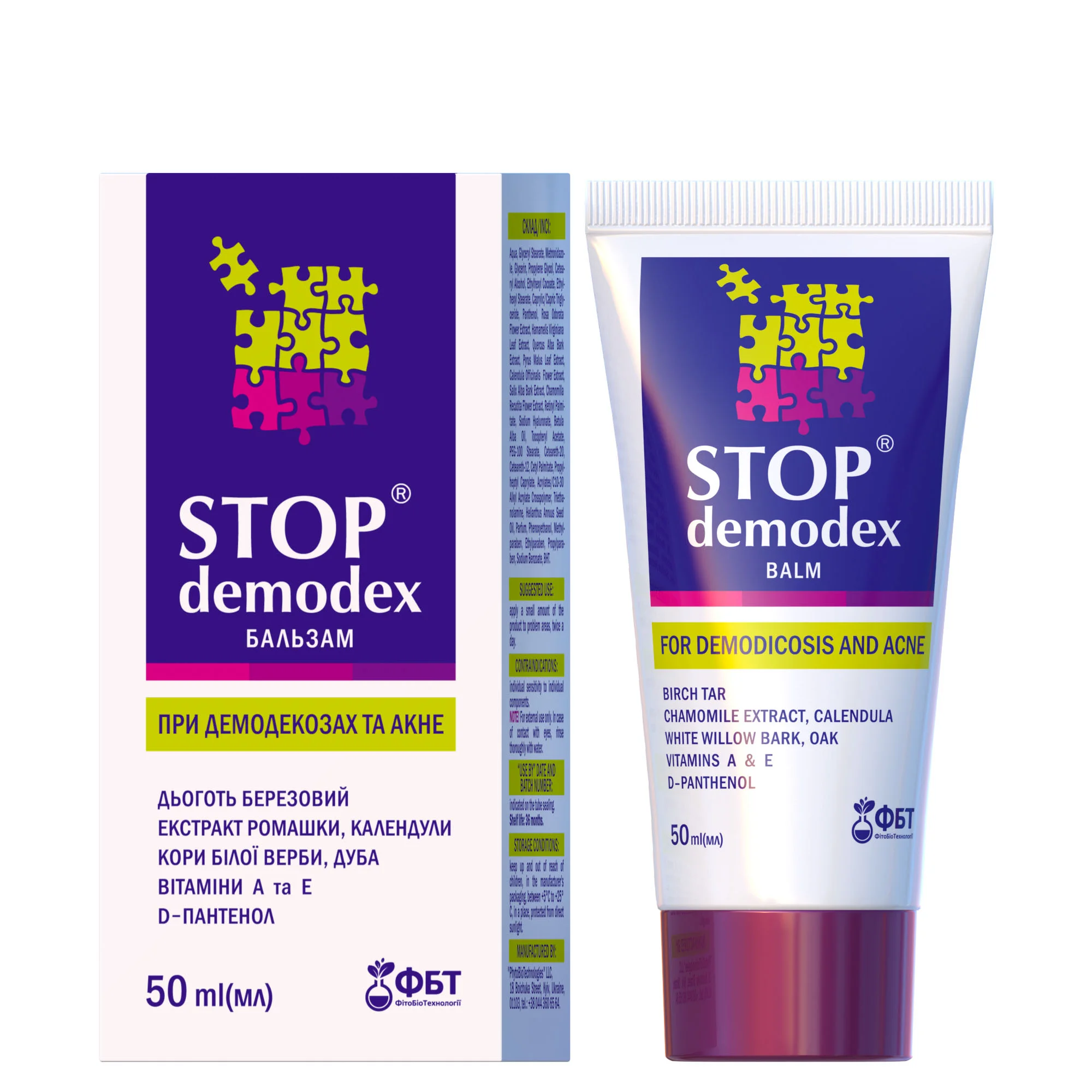 Бальзам Стоп Демодекс (Stop Demodex) проти демодекозу, 50 мл