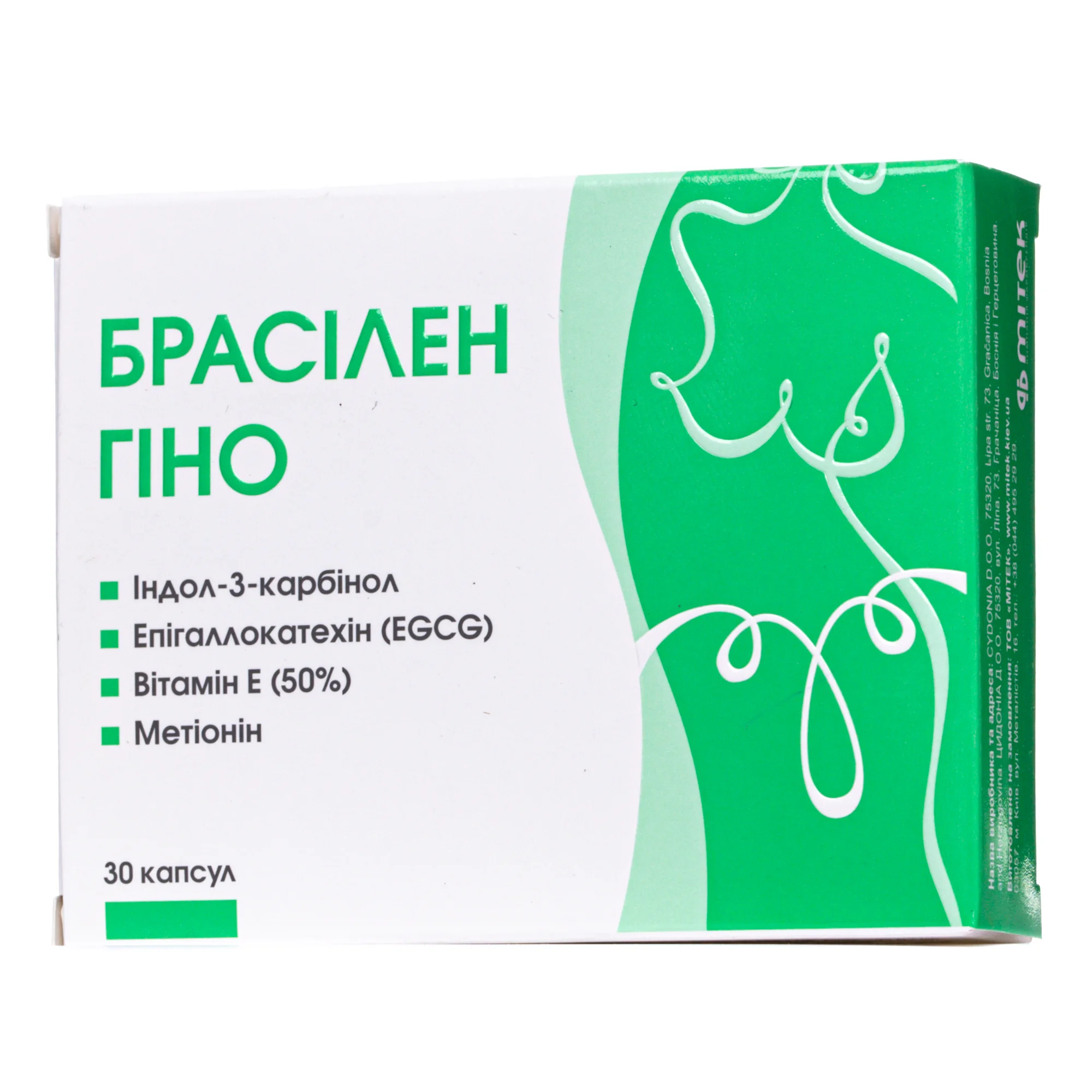 Брасілен Гіно капсули, 30 шт.