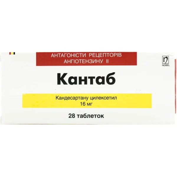 Кантаб таблетки по 16 мг, 28 шт.