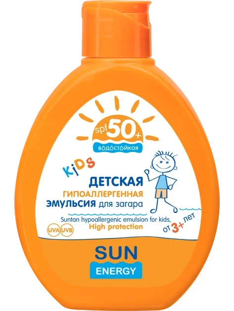 Емульсія для засмаги Sun Energy (Сан Енерджі) дитяча, гіпоалергенна SPF50+, 150 мл