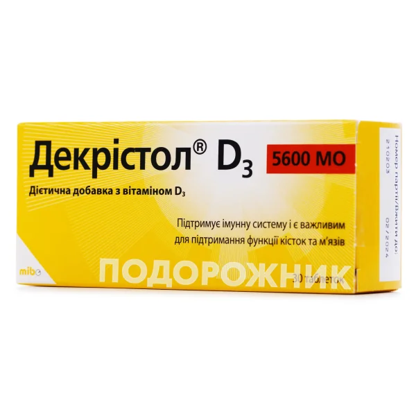 Декристол D3 таблетки по 5600 МЕ, 30 шт.