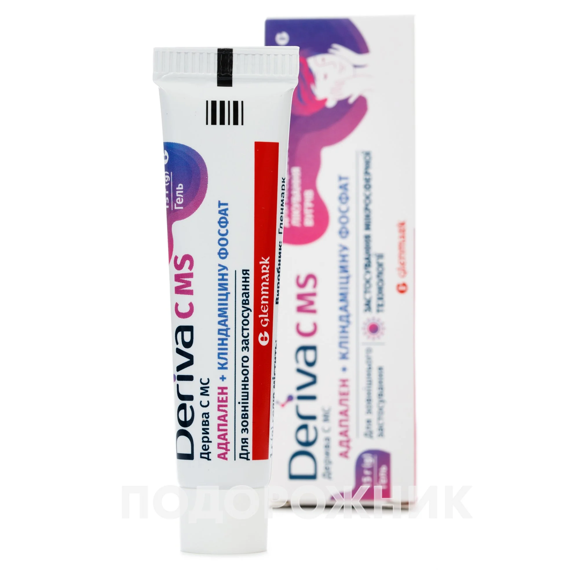 Дерива С МС гель от угревой сыпи, 15 г: инструкция, цена, отзывы