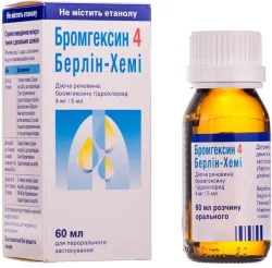 Бромгексин розчин відхаркувальний по 4мг / 5мл у флаконі, 60 мл