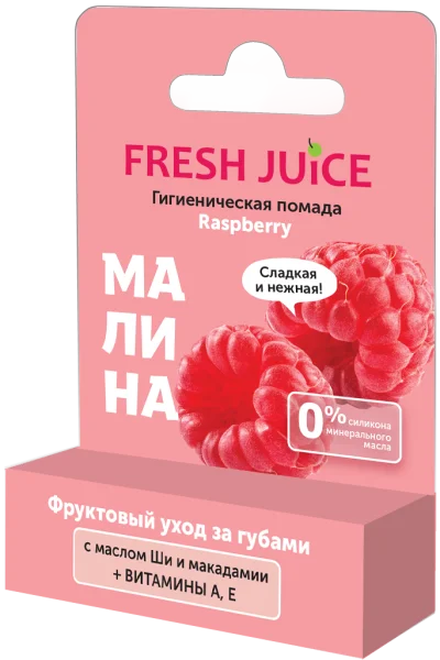 Помада гігієнічна Фреш Джус малина 3,6г