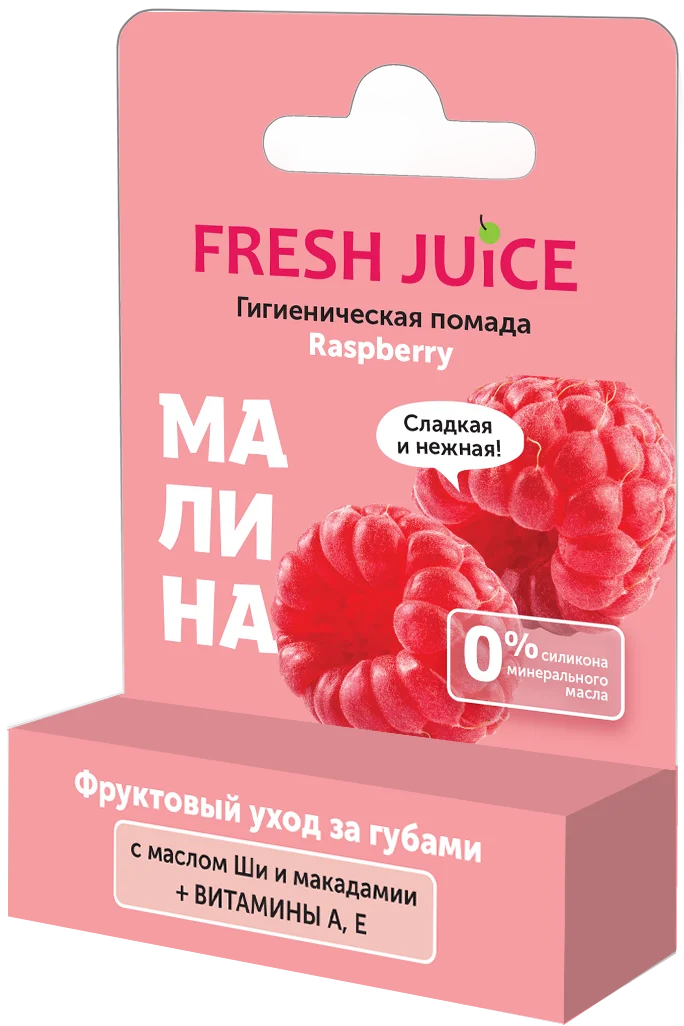 Гігієнічна помада Fresh Juice (Фреш Джус) малина, 3,6 г