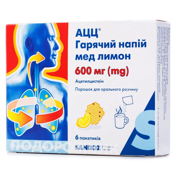 АЦЦ 600 мг горячий напиток гранулы пакетики №6