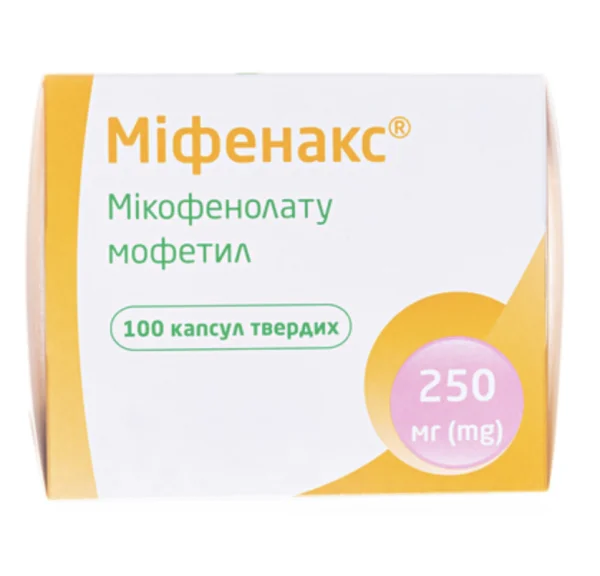 Міфенакс капсули по 250 мг, 100 шт.