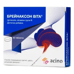 Брейнаксон Віта таблетки для покращення пам'яті, уваги, розумової діяльності, 30 шт.