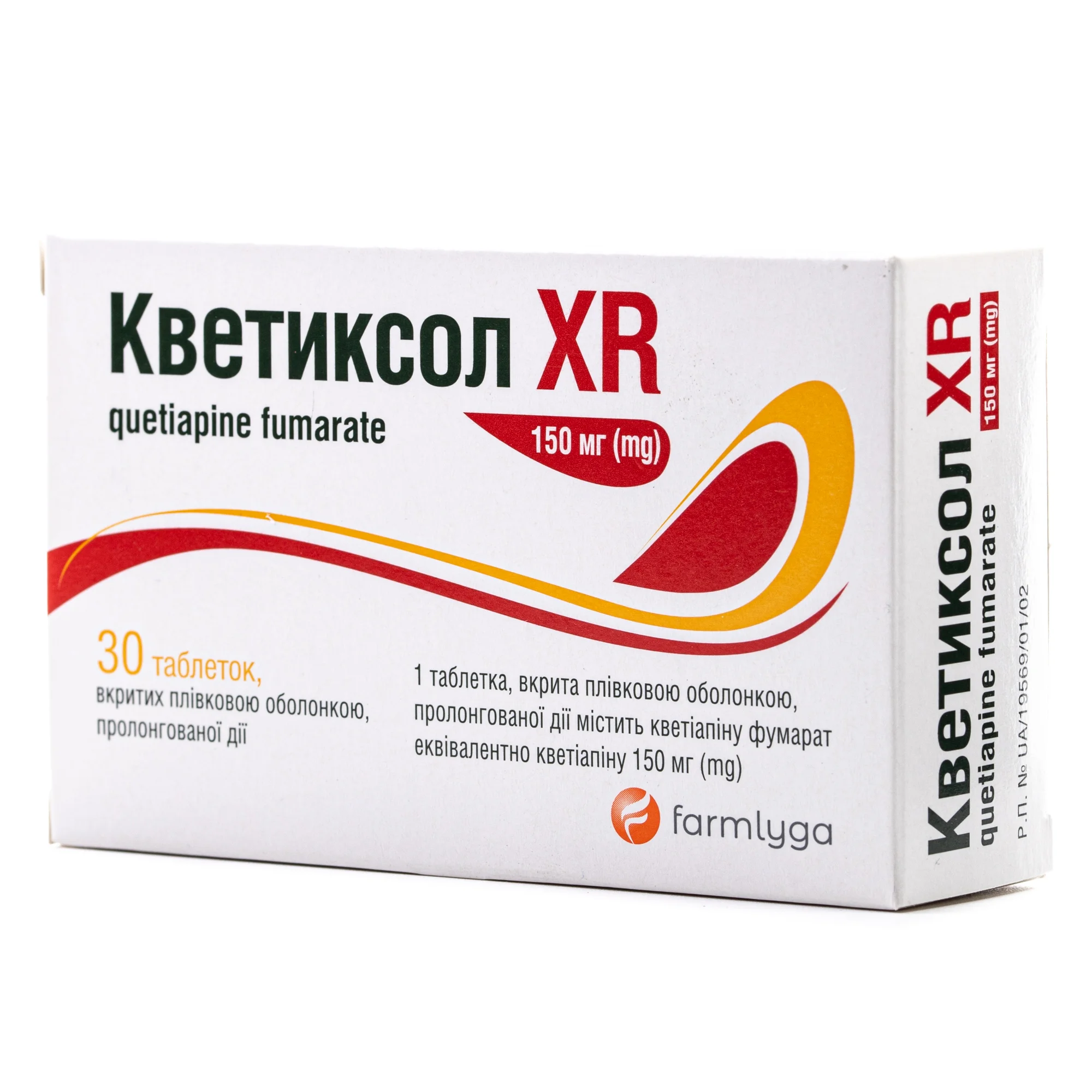 Кветиксол XR таблетки по 150 мг, 30 шт.