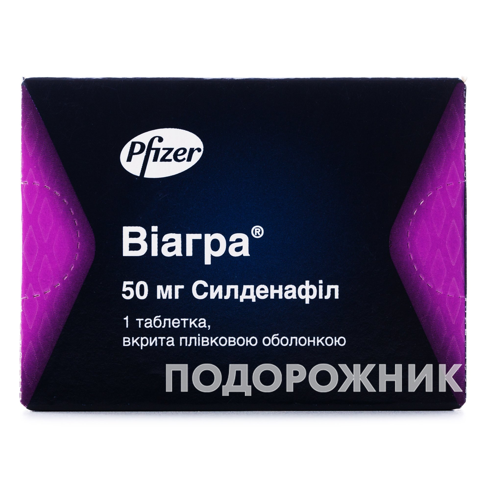 Аналог силденафила. Виагра таб 100мг №4. Виагра ТБ 50мг n1. Виагра таб. П.П.О. 50мг №4. Виагра таб 100мг обол 1 уп.