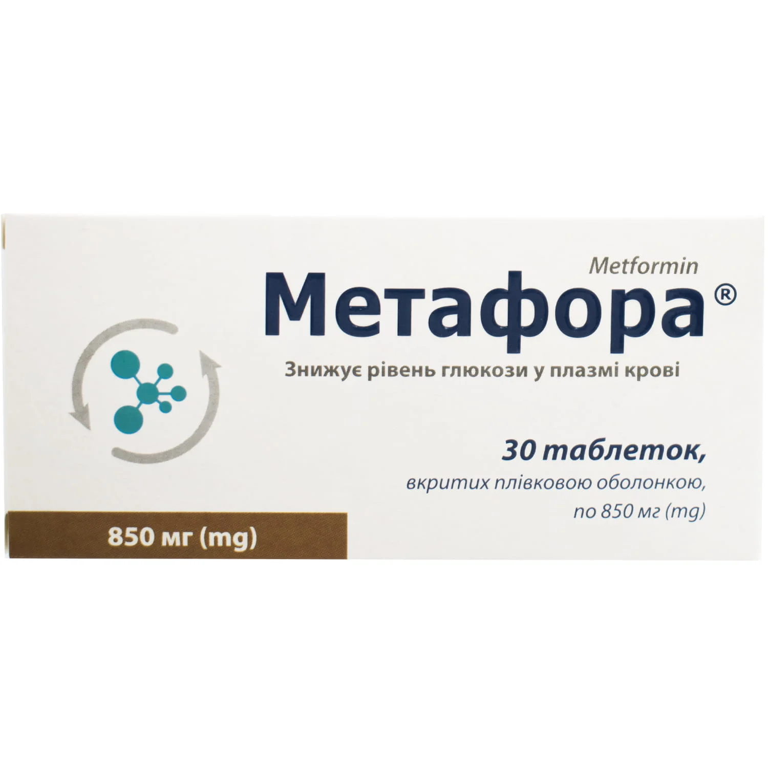 Метафора таблетки по 850 мг, 30 шт.