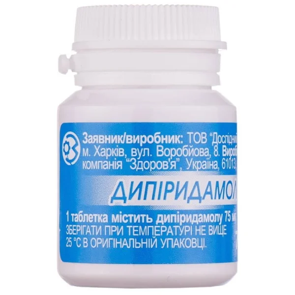 Дипіридамол таблетки по 75 мг, 40 шт.