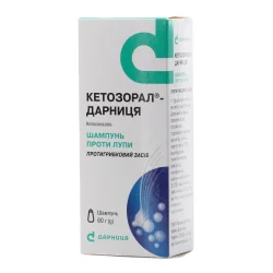 Шампунь Кетозорал-Дарниця 2%, 60 г