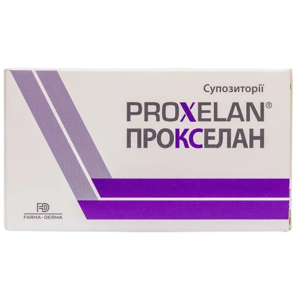 Прокселан супозиторії ректальні по 2 г, 10 шт.