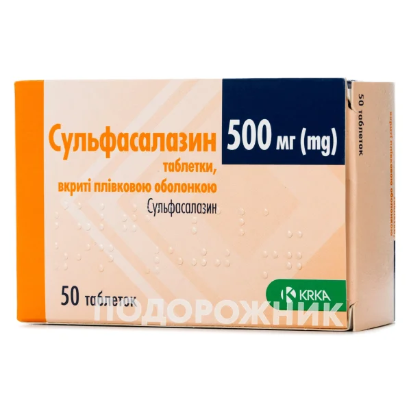Сульфасалазин таблетки від болю в кишечнику по 500 мг, 50 шт.