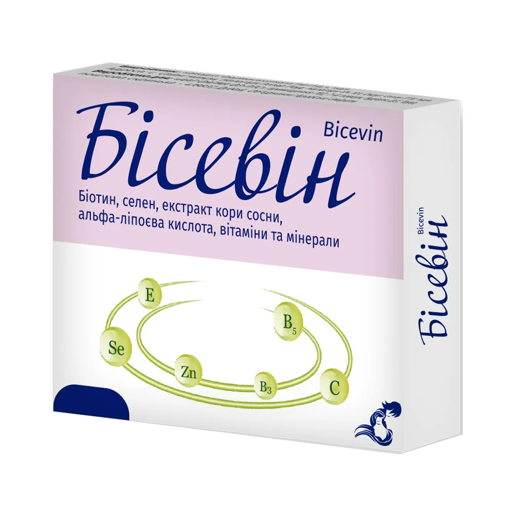Бісевін капсули, 15 шт.