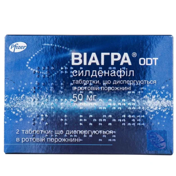 Виагра ODT таблетки диспергируемые по 50 мг, 2 шт.