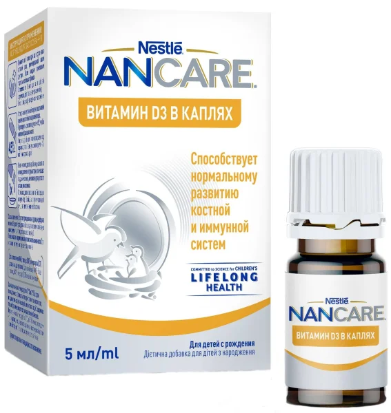 Вітамін Д3 Нанкеа (NANCARE) для дітей з народження розчин у флаконі, 5 мл