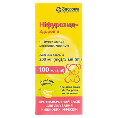 Ніфурозид-Здоров'я 200 мг/5мл суспензія, 100 мл