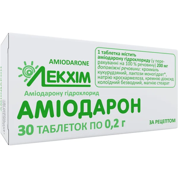 Амиодарон таблетки по 200 мг, 30 шт.