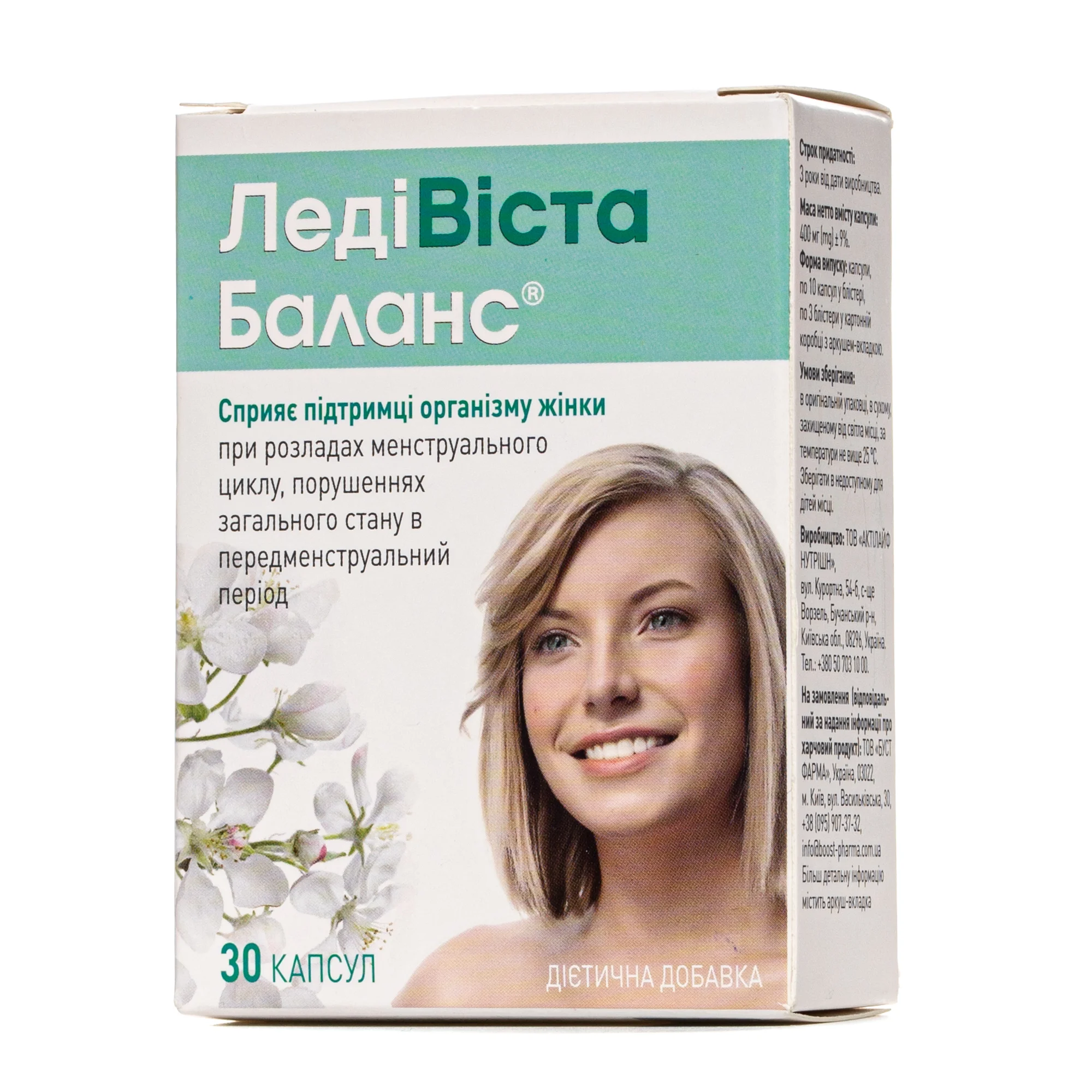 ЛедіВіста Баланс капсули, 30 шт.