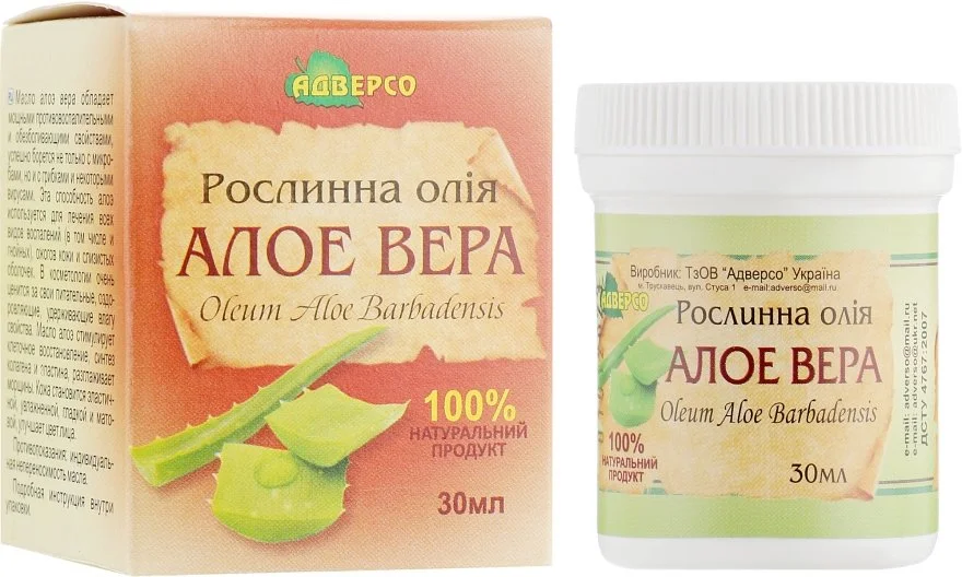 Олія Адверсо Алое вера, 30 мл