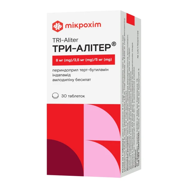 Три-Алітер таблетки по 8 мг/2,5 мг/5 мг, 30 шт.