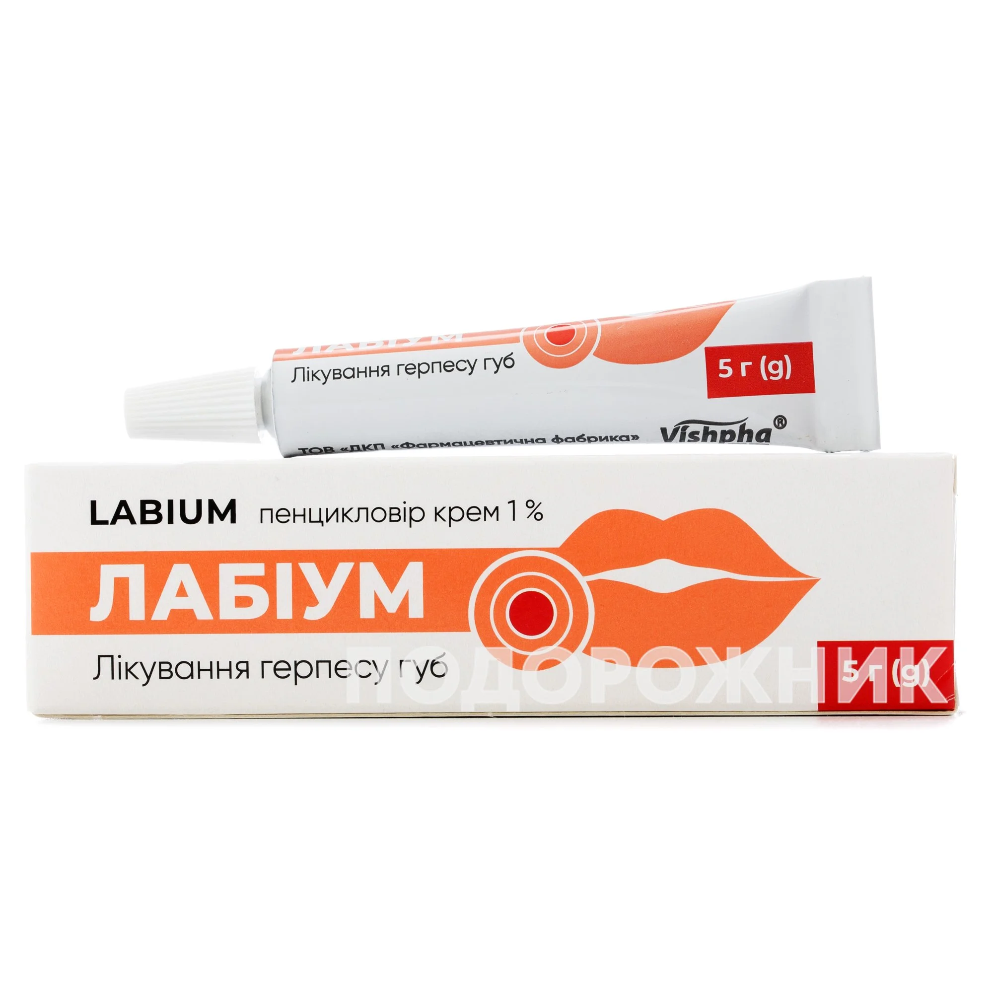 Лабіум крем 1%, 5 г