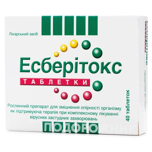 Есберітокс таблетки по 3,2 мг, 40 шт.