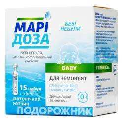 Марідоза Бебі краплі назальні ізотонічні по 5 мл у небулах, 15 шт.