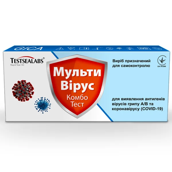 Тест Мульти Вірус для виявлення антигенів коронавірусу та вірусів грипу А/В №1