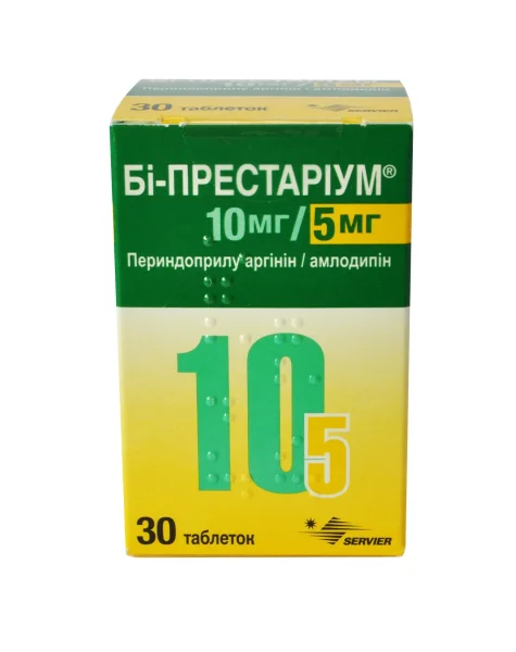 Би-Престариум таблетки по 10 мг/5 мг, 30 шт.