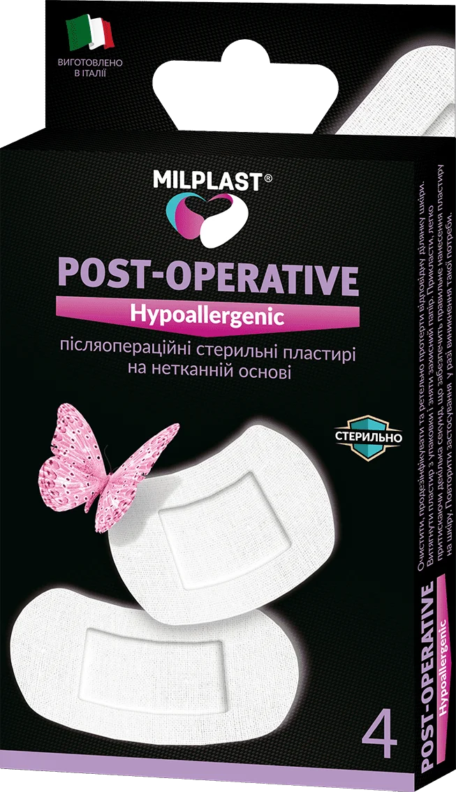 Пластир Milplast (Мілпласт) післяопераційний гіпоалергенний, 4 шт.