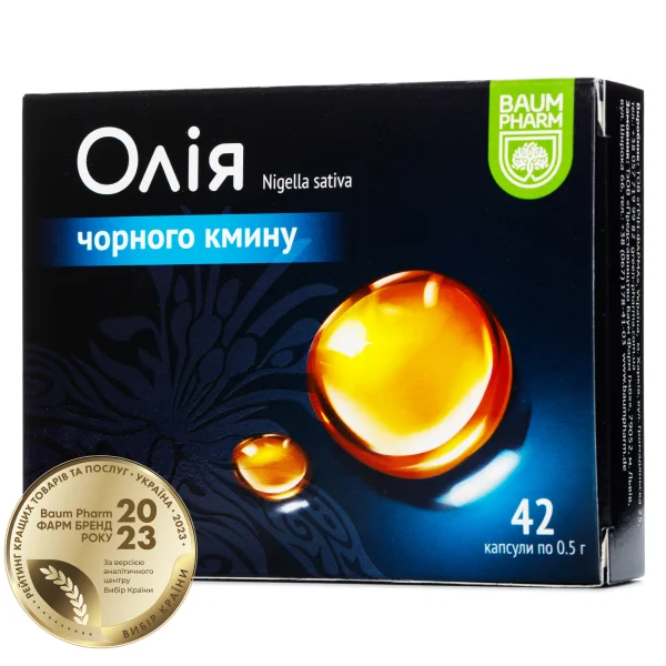 Олія насіння чорного кмину ультракап капсули, 42 шт. - Баум Фарм