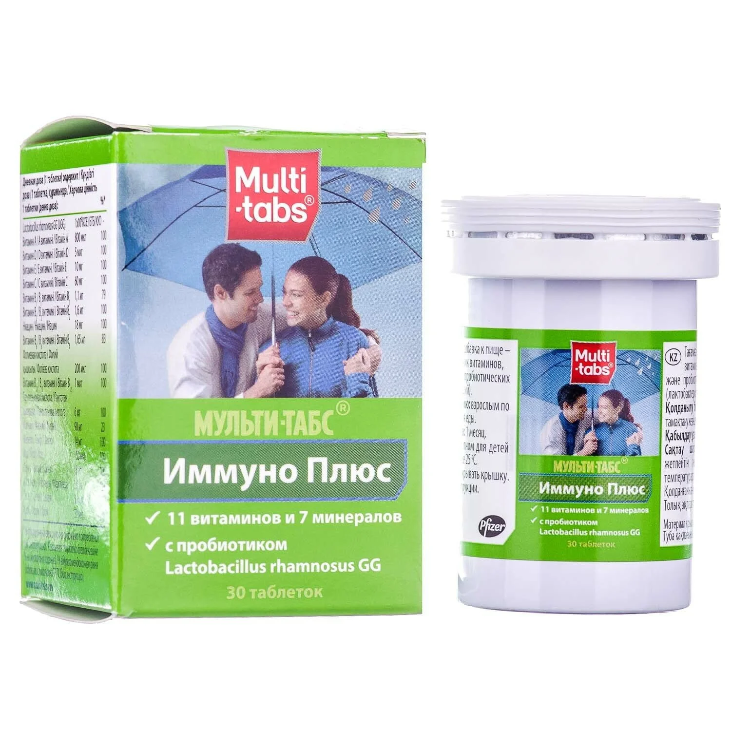 Мульти-табс Імуно Плюс таблетки, 30 шт.