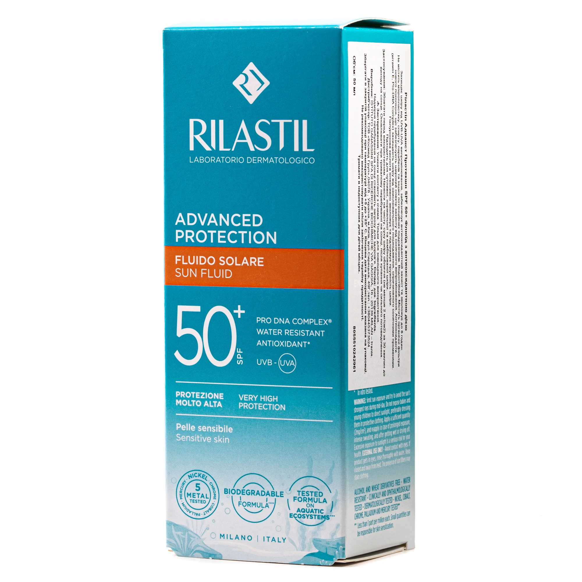 Флюїд для тіла Rilastil (Ріластіл) Advanced Protection з антиоксидантною дією SPF50+, 50 мл