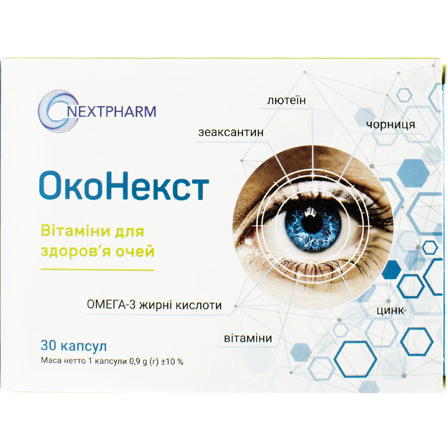 Оконекст вітаміни для очей капсули, 30 шт.